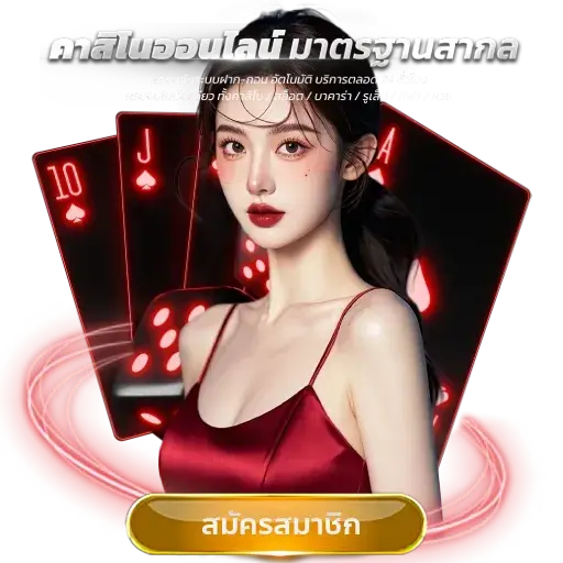 สล็อตยอดนิยม รวมเกมฮิต แตกหนัก